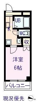 フローラル吉岡(ワンルーム/5階)の間取り写真