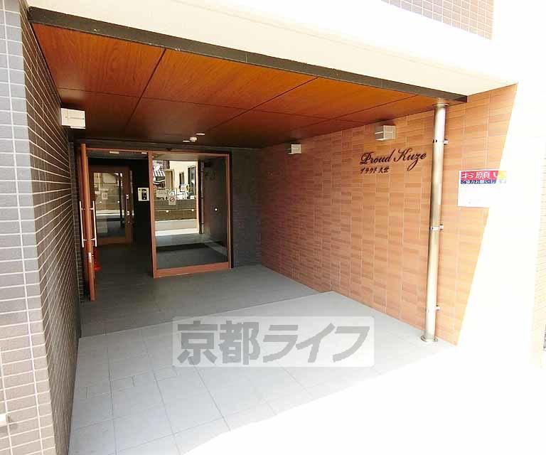 プラウド久世