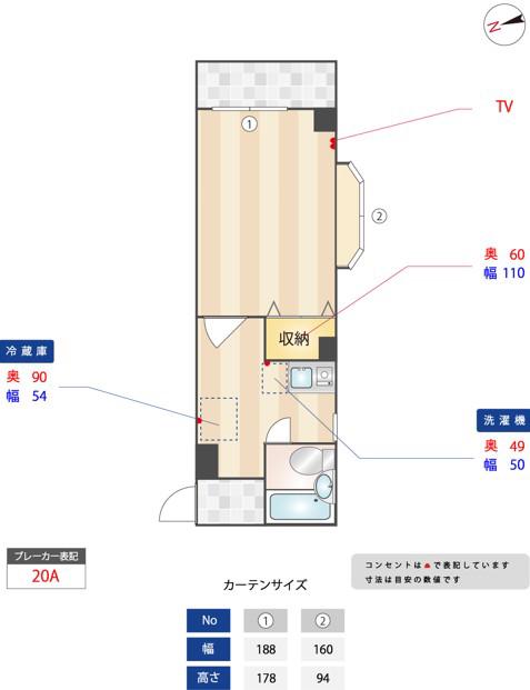 調布FTビル(1K/3階)の間取り写真