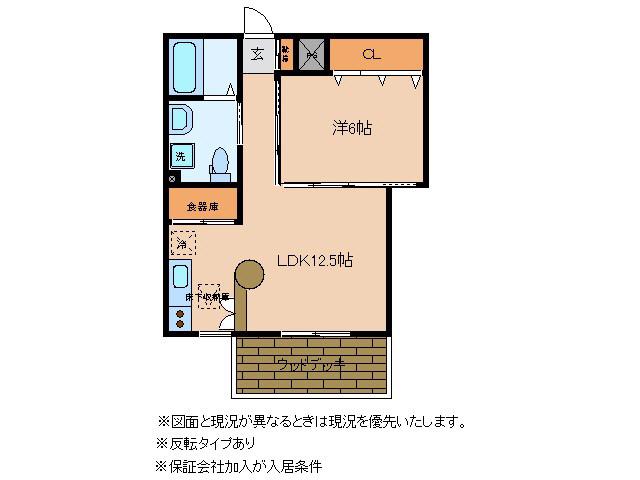 カラントアン観音台(1LDK/1階)の間取り写真