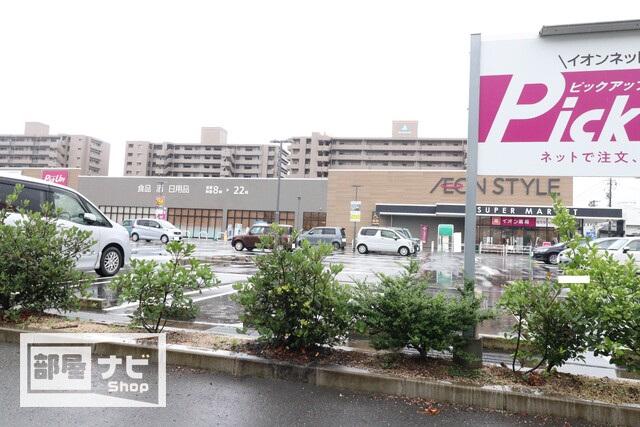 グランドメゾン栗原西