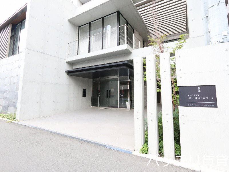 トラストレジデンス博多駅南