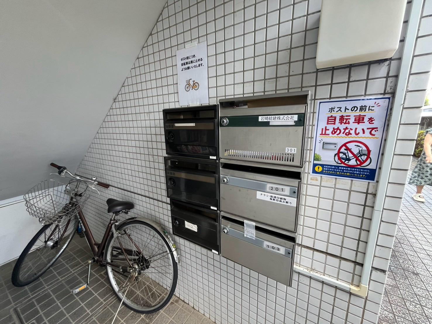 トキワタウン