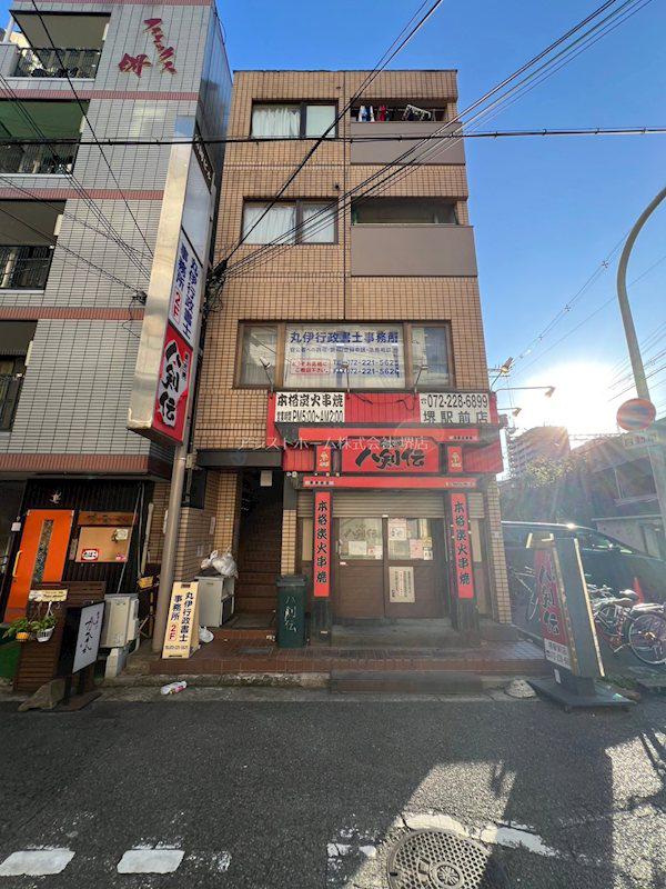 富岡ビル