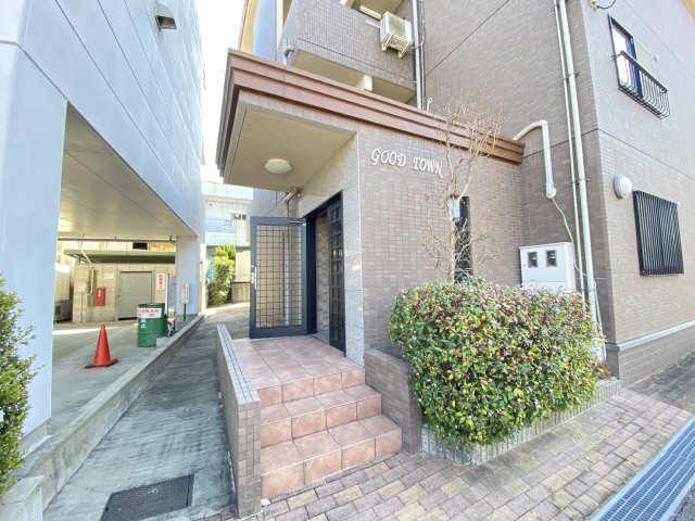 グットタウン