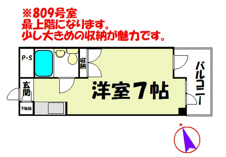 CKすずかけ台 8階階 間取り