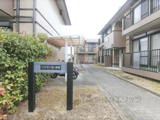 ファミール州見B