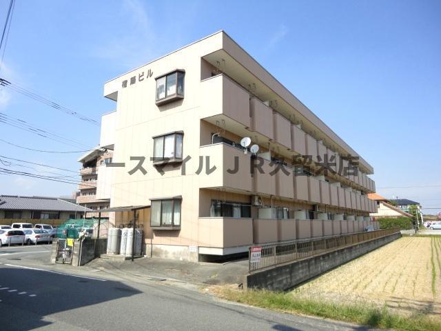 権藤ビル