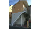 アザーレ鶴川