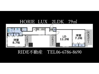 HORIE LUX(2LDK/9階)の間取り写真