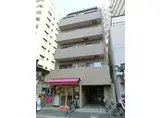 フレール幸町