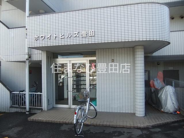 ホワイトヒルズ豊田