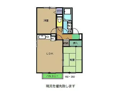 ローズ・クレール(2LDK/2階)の間取り写真