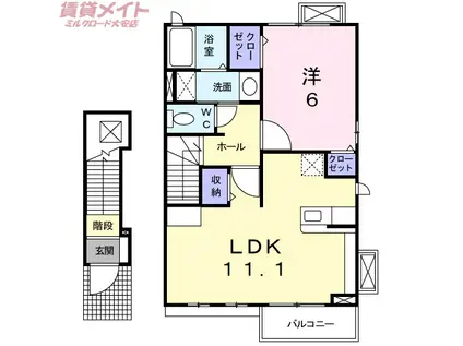 ジェルメ(1LDK/2階)の間取り写真