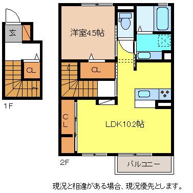 ベル・ラフィーネ(1LDK/2階)の間取り写真