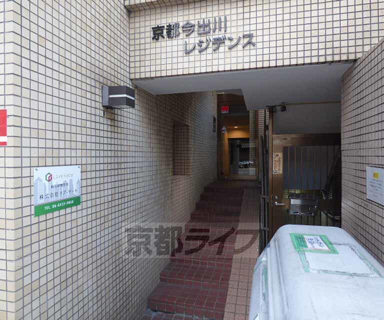 京都今出川レジデンス