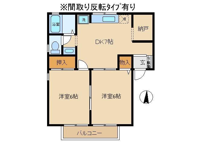 ラ・ボヌールB(2DK/1階)の間取り写真