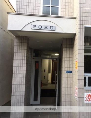 PORU(1K/1階)