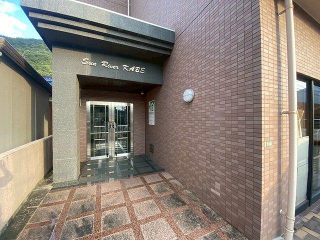 サンリバー可部
