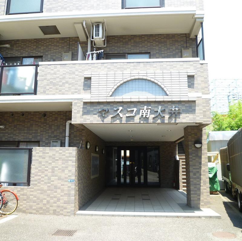 マスコ南大井