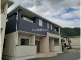 グラースメゾンA
