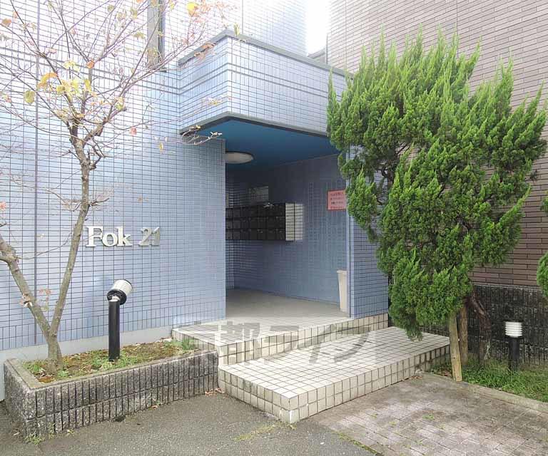 FOK21