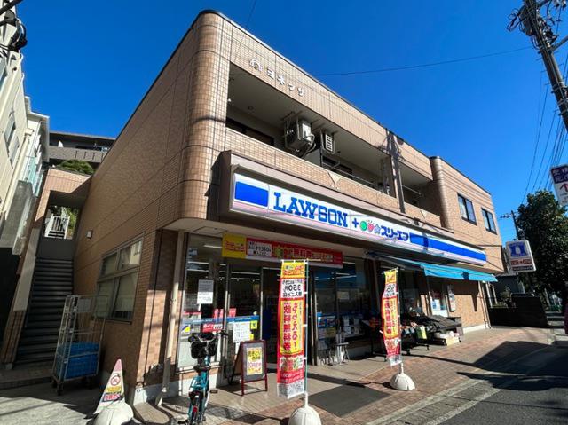 ヨネッサ