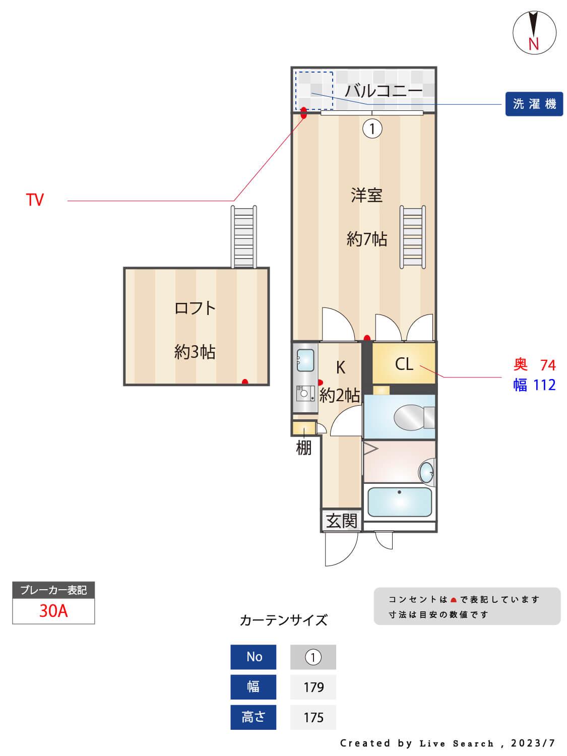 ルミエール若久(1K/2階)の間取り写真