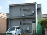 大竹コーポ