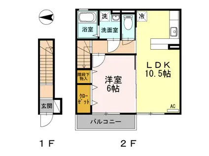 MER VEILLE(1LDK/2階)の間取り写真