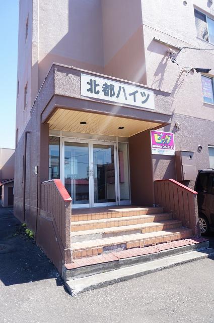 北都ハイツ