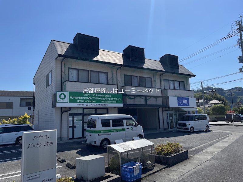 ジュラン清水