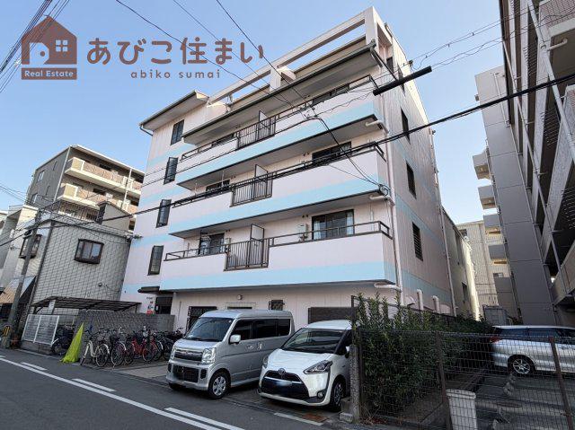 中村マンション