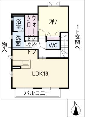 プリムローズ ロード(1LDK/2階)の間取り写真