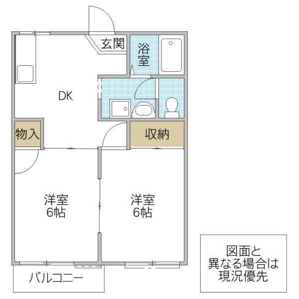 加瀬ハイツ2号棟(2DK/1階)の間取り写真