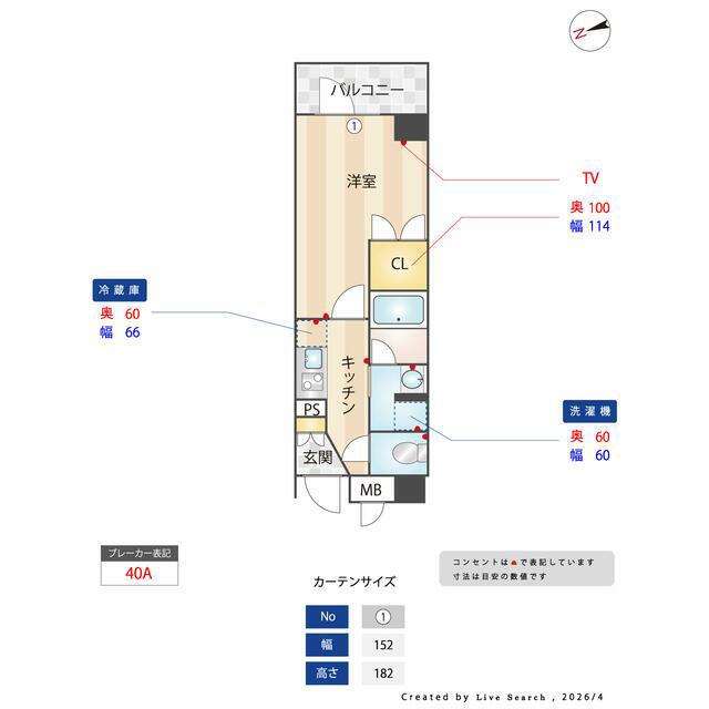 ES-GRANDE門前仲町(1K/6階)の間取り写真