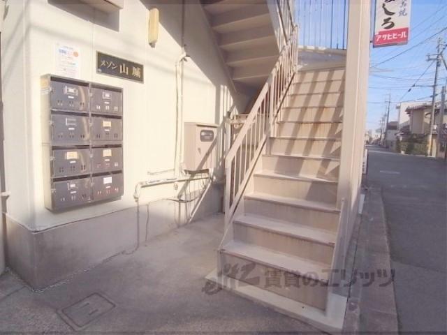 メゾン山城