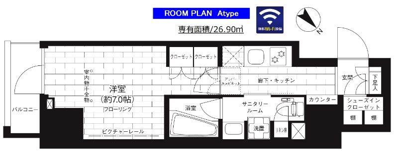 ステージグランデ台東根岸アジールコート(1K/4階)の間取り写真