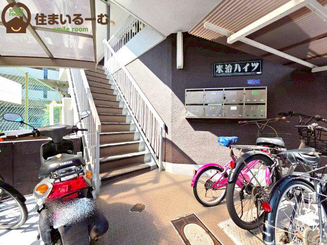 米治ハイツ