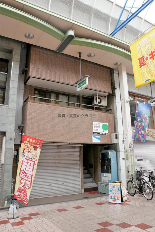 プログレス泉尾