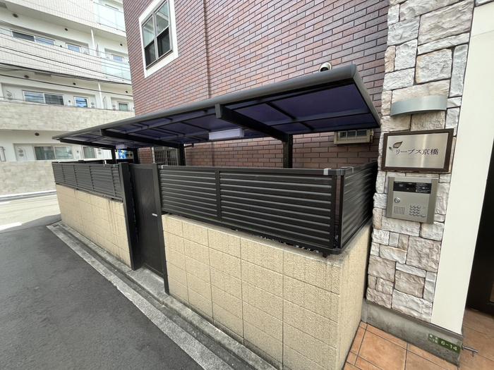リーブス京橋
