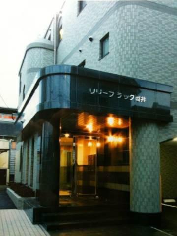 リリーフラック筒井