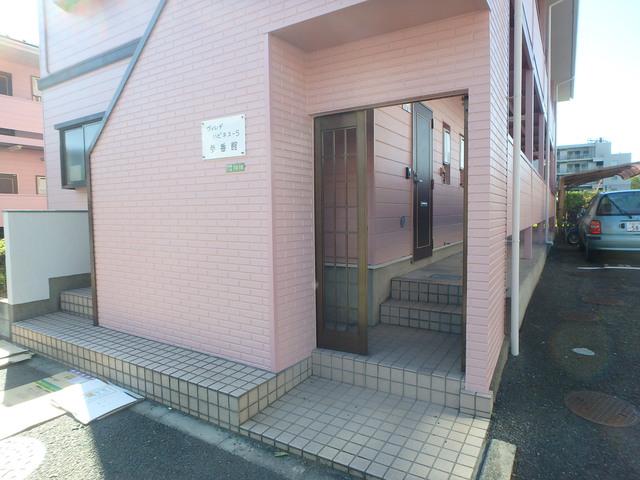 ヴィレヂハピネス5参番館