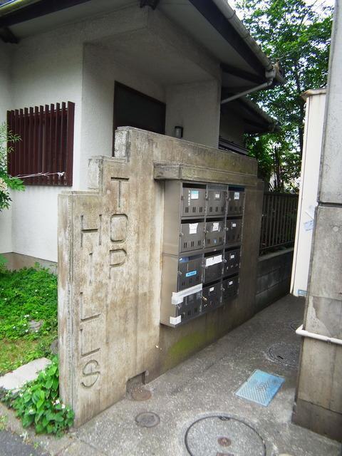 トップヒルズ