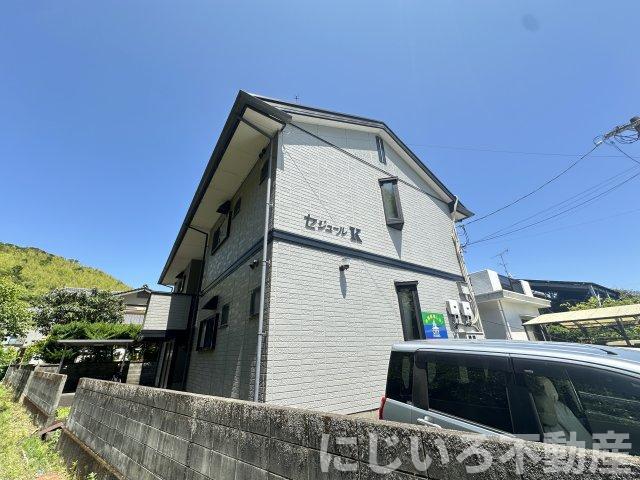 セジュールK