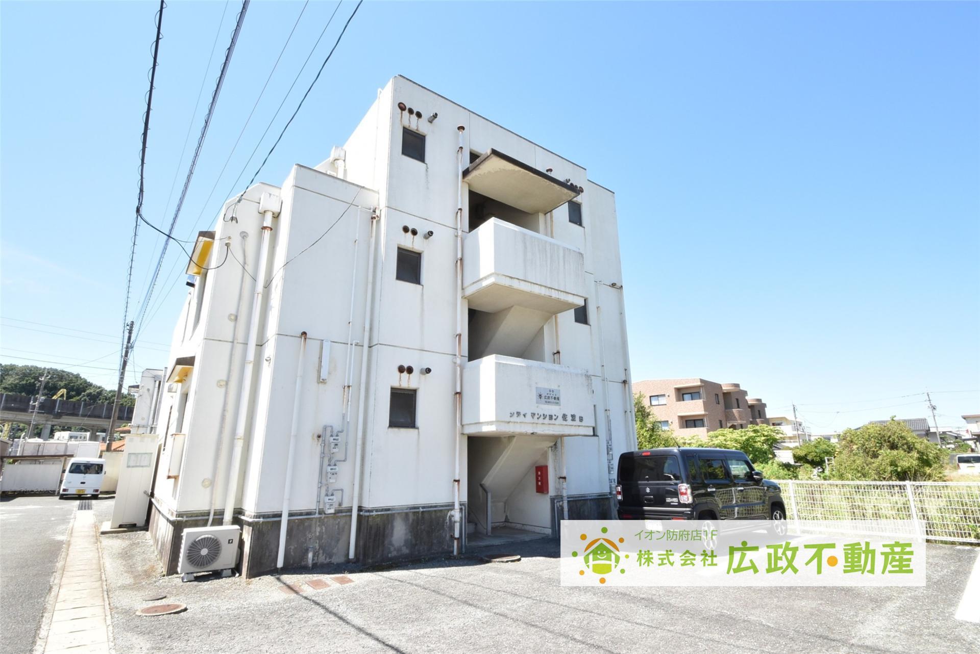シティマンション佐波 B棟