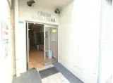 コスモ新北野