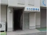 ココロ西明石