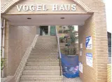 VOGEL HAUS