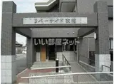 リバーサイド衣浦
